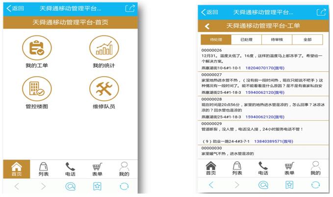 QQ截圖20171215164615.jpg QQ截圖20171215164615.jpg